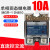 【精选好品】美格尔 MGR 单相固态继电器25A 直流控交流 DC-AC 10A-150A MGR-1 D4810