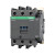 施耐德电气 LC1D80M7C F7C Q7C E7C 80A  50/60Hz 三极交流接触器 LC1D80F7C AC110V 线圈电压：AC1