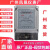 广州凤凰仪表厂家用电表220V出租房高精度电子表电度表单相DDS466 单相电子表 15-60A