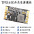 TPS5450模块 单电源转3.3V/5/12/15 DC-DC降压模块 大电流 低纹波 V1.0版本 3A(MAX) 9V