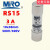 MRO茗熔RS15aR快速熔断器体32A25A20A16A10A8A6A5A4A3A2A10*38 RS15-3A