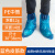 一次性防水鞋套雨天高位防滑加厚透明隔离靴套防护雨鞋 10只装[蓝色中筒]加厚款/弹力