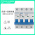 良信（Nader）空气开关断路器D型脱扣器高负载配电系统空调用NDB1-63 25A 4P 