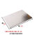 不锈钢板3mm厚 304不锈钢菜板擀面板水果砧板烘焙揉面大号 深58x长80板厚2.0mm