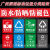 定制垃圾分类贴纸标识北京上海干湿垃圾桶有害厨余可回收其他垃圾标签 标准版不可回收垃圾 小