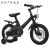SMVP自行车儿童2岁凤凰儿童自行车宝宝脚踏车镁合金男孩女孩童车3-8-1 镁合金经典黑色 14英吋