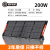 太阳能充电板户外便携式折叠18光伏发电etfe电池宝店小二移动电源 200瓦ETFE快充