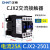 正泰（CHNT）CJX2-2501-AC220V 交流接触器 25A接触式继电器