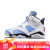 耐克（NIKE） Air Jordan 6 AJ6男子北卡蓝大学蓝白休闲运动篮球鞋CT8529-410 CT8529-410 44