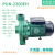 空气能PUN-600 200EH循环出口型冷热水离心增压大流量601水泵 大流量PUN2200EH单机