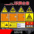 危险废物标识牌危废间全套警示牌化学品危险品储贮存间标志牌子 综合类标签铝板 10x10cm