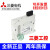 三菱模块PLC FX3U-232ADP-MB/485/ENET/4AD/4DA/3A/4H FX3U-485ADP-MB