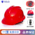 铁头功安全帽 新国标小V透气款红色 可定制 工地施工建筑工程