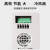 定制适用上海人民变频器三相 0.75 1.5 2.2 3.0 4KW重载矢量型调速器 SPD990M-3.0KW(380V)