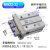 SMC型手指气缸气动元件MHZ2-16D/6D/10D/20D/25D/D1 D2 D3/DN/C MHZ2-32D3