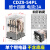 德力西小型中间继电器 CDZ9-52PL 54PL 62P 8脚14脚带灯220V DC24 CDZ954PL不带底座带灯 AC220V