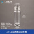 透明螺口进样瓶2/4ml液相气相色谱样品瓶棕色9-425 13-425玻璃瓶 透明4ml无刻度(无盖100个)