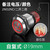 简筠 （复位19mm【带电源符号】）双控双掷防水金属按钮开关带灯电源2常开单位：个