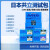 日本共立COD氨氮包总磷总氮检纸污水铜镍锌试剂盒比色管 氨氮包0-20mg/L 50次/盒