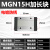 MGNMGW7C9C12C15C国产上银防锈镀镍滑块线轨SSEB小微型 MGN15H 加长滑块 电镀
