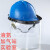 防液体飞溅LNG加气站防护面罩液氮头盔防冲击面屏防冻耐低温头罩 单独安全帽