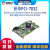 元族电子连接器PCI-7032 半长工控机CPU卡主板 带 DDR3L 1333/双G PCI-7032VG-00A1E