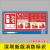 深圳市消防标识标超市物业消防栓箱贴纸消火栓灭火器使用说明标示 防火卷帘按钮12*18CM
