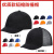 OEMG防撞帽安全帽定制LOGO轻型车间劳保工作帽防护棒球帽可调节 (优质款全网)深灰色