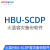 火蓝（hoodblue）HBU-SCDP-6TB容灾备份软件授权数据库虚拟机服务器操作系统文件实时备份支持cdp接管