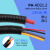 塑料波纹管软管PA6尼龙管电缆电线保护套穿线管PA6阻燃尼龙波纹管 PAAD21.2100米内径17mm
