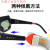 仁聚益电焊眼镜自动变光烧电焊防强光焊工防护专用护目镜定制 012-S变光眼镜+10保护片+眼镜盒
