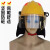 锐发丨消防头盔17款抢险救援头盔；黄色