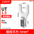 UT冷压叉型接线0.5-16平方U型Y型线鼻压线开口鼻整包 UT1-31000只厚度0.5mm