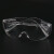 稳斯坦 WF066 防护眼镜 防飞溅防尘防雾加厚劳保眼镜防风护目镜 成人薄款30g(10副)