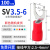 CHXNRE 冷压接线端子压线铜鼻子 SV3.5-6（100只）