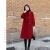 FVQX毛呢大衣女加厚韩版冬中长款2023年新款红色呢子气质修身外套 酒红色 里布夹棉 M 95-115不要拍大