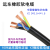 远东电缆YZ橡胶软电缆YZ2 3 4 5芯1.5/2.5/4/6平方耐油耐拖室外地缆线 YZ 3X6+2X4 【100米】