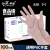 申旭 一次性PVC手套 9寸 无粉 耐用型 100只/盒 透明 M码 