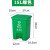 四色分类脚踩垃圾桶大容量带盖环卫30L60升可回收生活脚踏垃圾桶不含税运 15L绿色厨余分类
