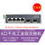 工业级交换机5口8口百兆千兆SF1005导轨式12V24V宽温壁挂POE供电4 6口千兆工业级
