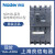 良信空气开关塑壳漏电断路器NDM3L-125A 250A 400A 630A 4P 630A 3P