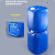 塑料桶实验室废液桶堆码桶酒桶包装桶化工桶25L 25L乳白色-B款-加厚耐酸碱