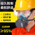 松工（songgong）8502防尘口罩防灰工业粉尘KN95防护面罩 8502+60片过滤棉