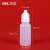 50ml 毫升眼药水瓶子/精油瓶子/液体/滴瓶 滴眼剂瓶小塑料瓶100ml 10毫升滴瓶