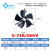鹿色G型系列变频电机散热风扇220v专用冷却通风机380v外转子轴流 G-71A/380V