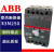 ABB塑壳断路器SACE S3N  3P4P80A100A125A160A200A225A空气开关 63A 3P