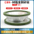 CBN砂轮碗型平行高速钢轴承钢铁系刀具专用砂轮磨削利好寿命长 CBN平行250*25*32孔*5（100