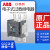 ABB接触器用热过载继电器EF370-380 EF460-500/750-800代替TA450 EF 750-800【250-800A】