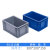 加厚EU箱汽配周转箱物流箱带盖工具收纳箱可叠加塑料零件盒长方形 EU4312灰色