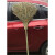 花园户外环卫马路黑皮竹扫帚硬毛套装庭院老式小苕帚竹子扫把 金丝草扫把高1.5米宽0.6米
